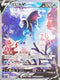 S9F 105/100 霓虹魚V SR