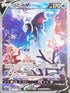 S9F 105/100 霓虹魚V SR