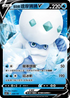 SCA 024/135 伽勒爾達摩狒狒V