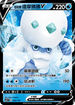 SCA 024/135 伽勒爾達摩狒狒V