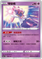 SCA 045/135 蒂安希