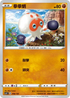 SCA 058/135 拳拳蛸