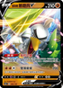 SCA 060/135 伽勒爾蔥遊兵V