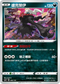 SCA 066/135 達克萊伊