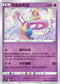 SCC 077/172 克雷色利亞