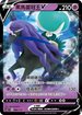 SCC 086/172 黑馬蕾冠王V