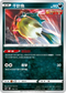 SCC 100/172 千針魚