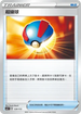 SCC 129/172 超級球