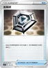 SCC 136/172 金屬碟