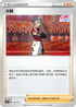 SCC 144/172 卡蕪