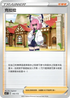 SCC 145/172 克拉拉
