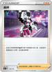 SCC 150/172 聶梓