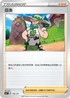 SCC 158/172 亞洛