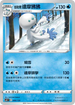 SCD 040/159 伽勒爾達摩狒狒