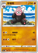 SCD 086/159 穿著熊