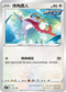 SCD 117/159 摔角鷹人