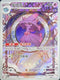 SV1aF 083/073 夢妖魔 AR