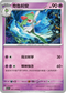 SV1SF 027/078 奇魯莉安 C