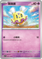 SV1SF 036/078 飄飄雛 C