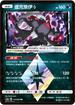 AC2a 113/200 達克萊伊◇ PR