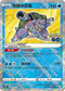 S10bF 018/071 光輝水箭龜 K