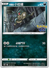 S10bF 041/071 阿羅拉小拉達 C