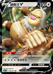 S10bF 059/071 請假王V RR