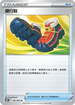 S10DF 061/067 健行鞋 U
