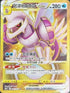 S10PF 086/067 起源帕路奇亞VSTAR UR
