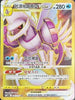 S10PF 086/067 起源帕路奇亞VSTAR UR
