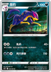 S12F 058/098 酷豹 U
