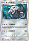 S12F 067/098 波士可多拉 R