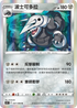 S12F 067/098 波士可多拉 R