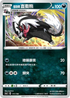 [特殊閃版]S4aF 111/190 伽勒爾直衝熊