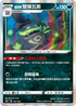 S4aF 105/190 伽勒爾雙彈瓦斯