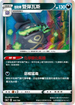 S4aF 105/190 伽勒爾雙彈瓦斯