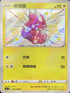 S4aF 240/190 毒電嬰 S