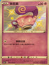 S4aF 251/190 來悲茶 S