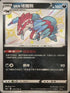 S4aF 279/190 伽勒爾堵攔熊 S