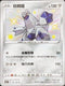 S4aF 291/190 鋁鋼龍 S