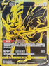 S4aF 329/190 蒼響V UR