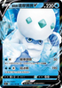 S4 023/100 伽勒爾達摩狒狒V RR