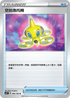 S4 090/100 空拍洛托姆 U