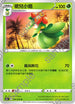 S5aF 006/070 裙兒小姐 U