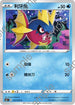 S5aF 014/070 利牙魚 C