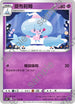 S5aF 031/070 提布莉姆 U