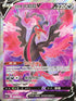 S5aF 077/070 伽勒爾火焰鳥V SR