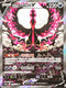 S5aF 078/070 伽勒爾火焰鳥V SR