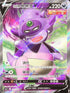 S5aF 079/070 伽勒爾呆呆王V SR