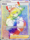S5aF 090/070 克拉拉 HR